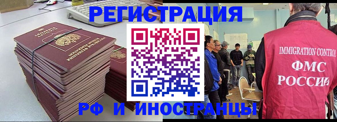 найти адрес прописки в Черняховске