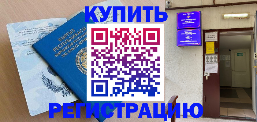 регистрация для дет. сада в Черняховске